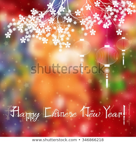 Greeting postcard with branch of sakura and sky lanterns on it to Chinese New Year on blurred colorful background. Vector illustration
