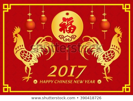 Happy Chinese new year 2017 card is lanterns , 2 Gold Chicken and gold circle china knot is Chinese word mean happiness