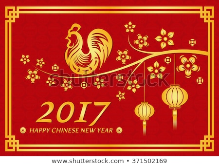 Happy Chinese new year 2017 card is lanterns and Gold Chicken on tree flower