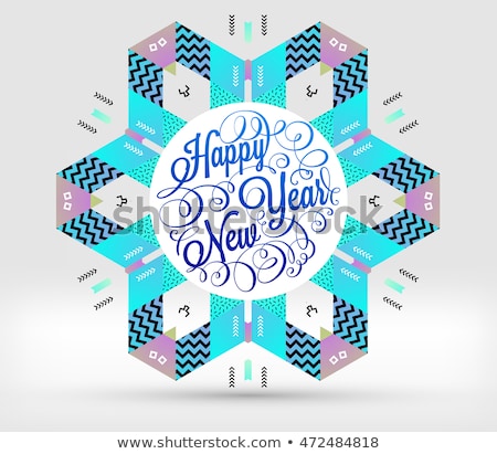 Christmas and New Year 2017 abstract design with geometric pattern for background. Vector