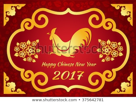 Happy Chinese new year 2017 card - Chicken cock running and gold flower 