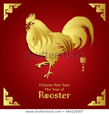 Golden rooster on red background. Chinese calendar Zodiac for 2017 New Year of rooster. Rooster golden silhouette. Hand drawing doodle with gradients. Chinese Happy New Year.