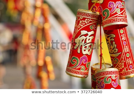 The traditional Chinese golden firecrackers are used to scare away bad luck. They protect and bring security to your home. They bring you luck and happiness.
