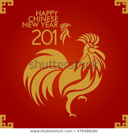 Happy Chinese new year 2017 card and background vector design. Chinese calendar Zodiac for 2017 New Year of rooster. Rooster golden silhouette. Chinese Happy New Year.