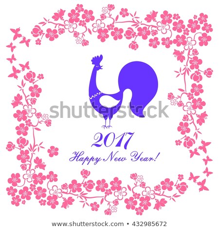 2017 Happy New Year greeting card. Celebration background with flowers, Rooster and place for your text. 2017 Chinese New Year of the Rooster. Illustration