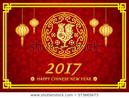 Happy Chinese new year 2017 card is lanterns Gold Chicken in circle