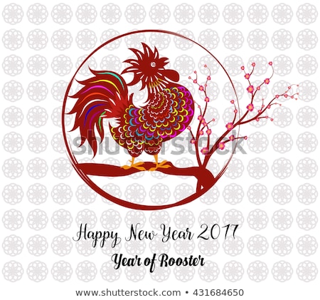 2017 Happy New Year greeting card. Celebration Chinese New Year of the Rooster. lunar new year 