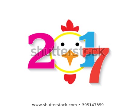 2017 figures with the rooster design on white background
