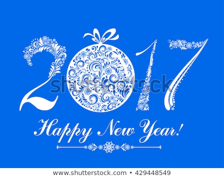 Happy new year 2017! Vintage card. Celebration blue background with Christmas ball and place for your text. Vector Illustration 