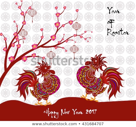 2017 Happy New Year greeting card. Celebration Chinese New Year of the Rooster. lunar new year 
