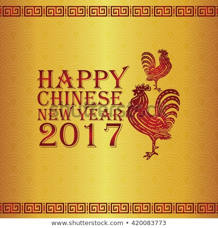 Happy Chinese new year 2017 card and background vector design