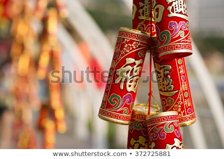 The traditional Chinese golden firecrackers are used to scare away bad luck. They protect and bring security to your home. They bring you luck and happiness.