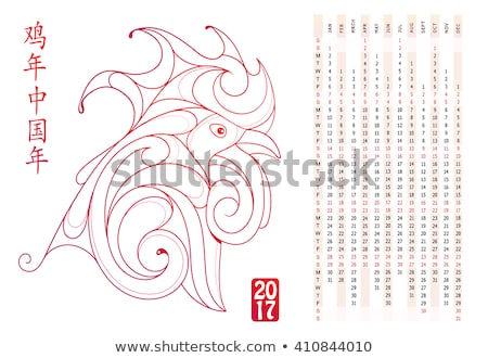 Vertical calendar with Red Rooster as symbol of 2017 by Chinese zodiac (hieroglyph translation: Chinese New Year of the Rooster)