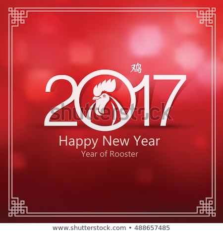 Chinese new year 2017 greeting card on red blur background,Chinese character translate rooster,vector illustration