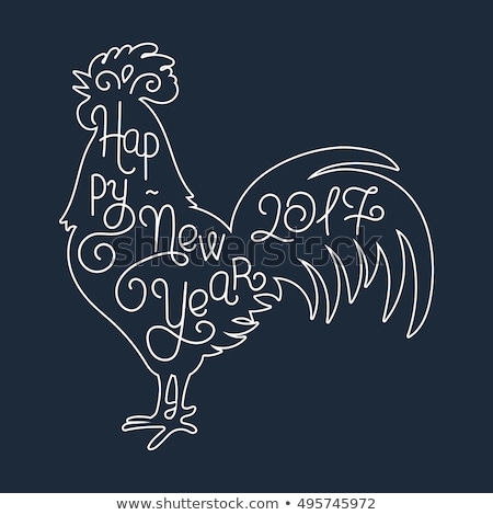 Happy New Year 2017. Silhouette hand lettering. Chinese calendar symbol of 2017 year. Rooster, cock. Holiday design, art print for posters, greeting cards design. Vector illustration