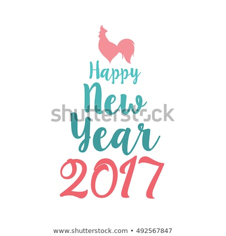 Illustration for happy new year 2017. Silhouette cock. Vector element of design logo, logotype, card, poster, clothing, postcard, calendar and invitation with rooster 2017.