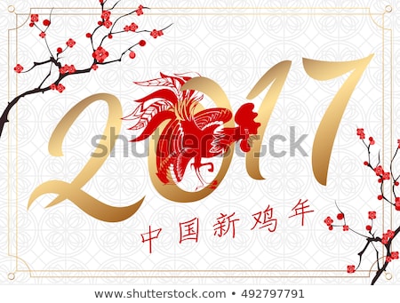 Red cock symbol 2017 by the Chinese calendar. Fire rooster template for card, banner, poster. Vector illustration eps 10 format.