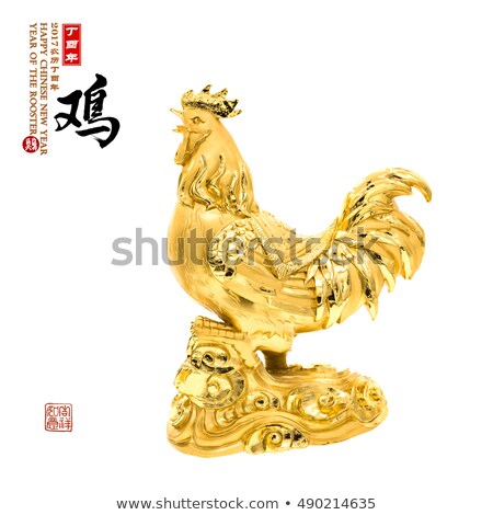 2017 is year of the Rooster,Gold Rooster,Chinese calligraphy translation: Rooster.Red stamps which Translation: good bless for new year