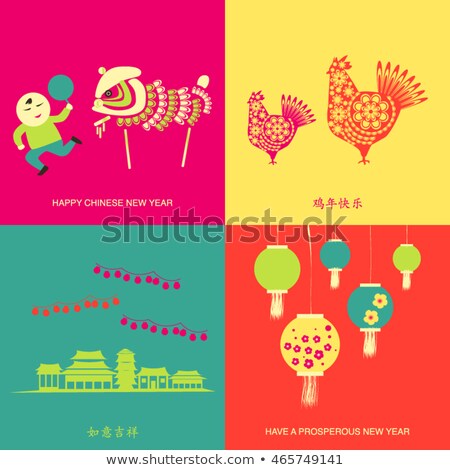 Modern design for Chinese New Year 2017, the year of rooster. Chinese wording are greetings which mean "happy year of rooster" and "Good luck in every aspect"