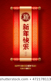 6.271 hình ảnh về phong bao lì xì, độc lạ nhất năm 2018, mua ngay giá rẻ hấp dẫn nhất 6.271 hình ảnh về phong bao lì xì, độc lạ nhất năm 2018, mua ngay giá rẻ hấp dẫn nhất